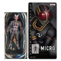 Prize Figure - Figure - Kamen Rider Series