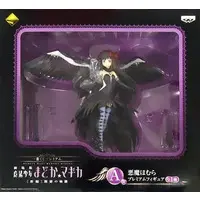 Ichiban Kuji - Puella Magi Madoka Magica / Devil Homura