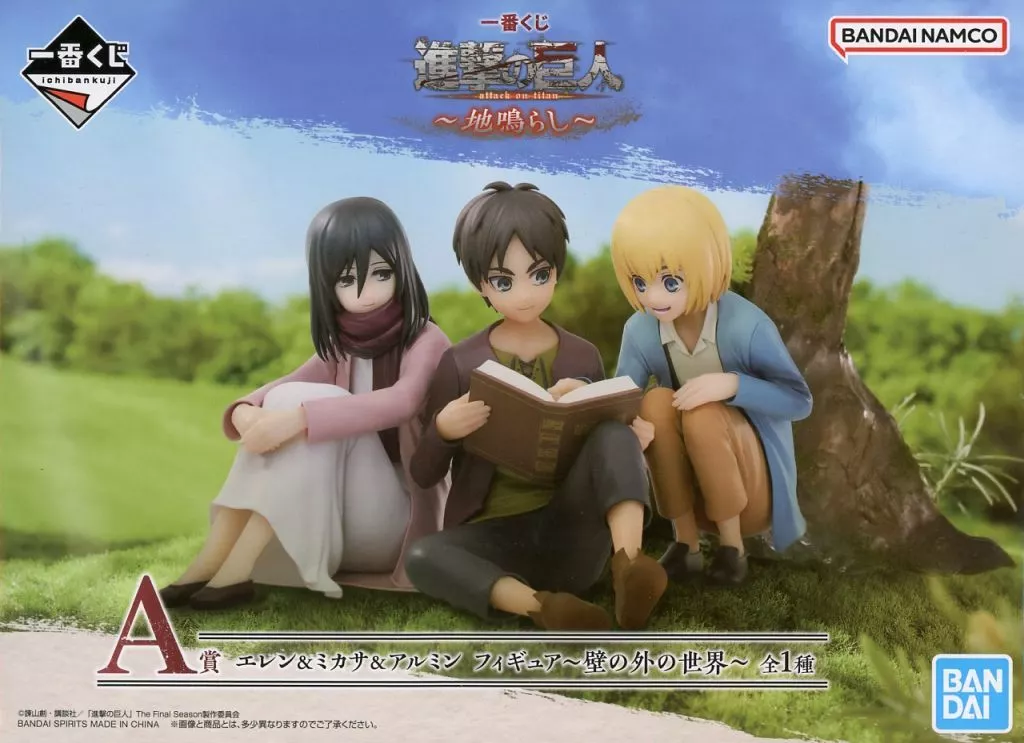 Ichiban Kuji - Shingeki no Kyojin (Attack on Titan) / Eren Yeager & Mikasa Ackerman & Armin Arlert