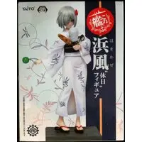 Prize Figure - Figure - KanColle / Hamakaze