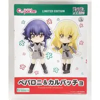 Cu-poche - Girls und Panzer / Pepperoni & Carpaccio