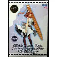 SPM Figure - KanColle / Saratoga