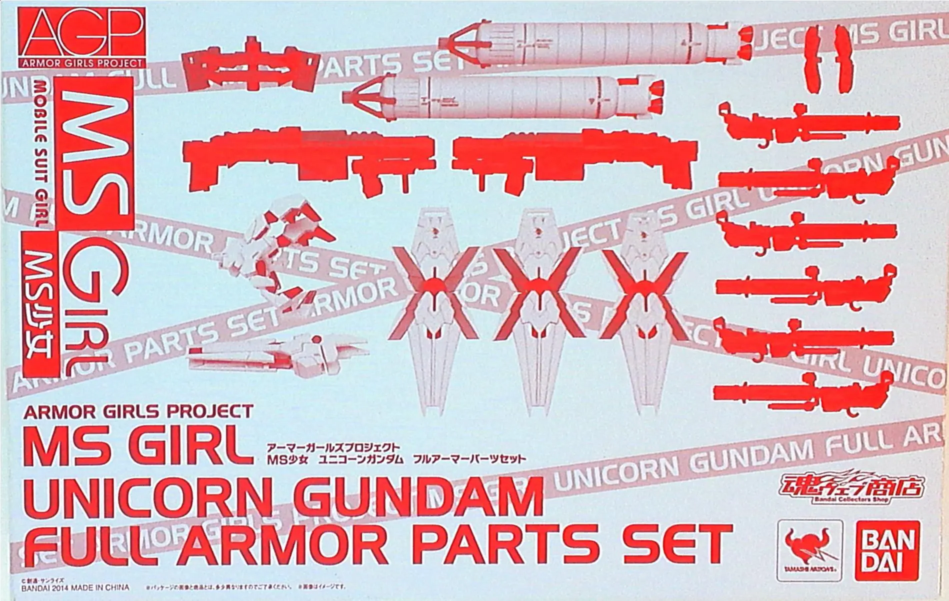 Armor Girls Project - Gundam series