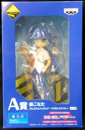 Ichiban Kuji - Macross Frontier / Izumi Konata & Saotome Alto