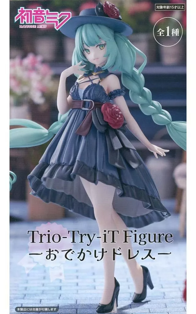 Trio-Try-iT - VOCALOID / Hatsune Miku