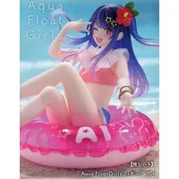 Aqua Float Girls - Oshi no Ko / Hoshino Ai