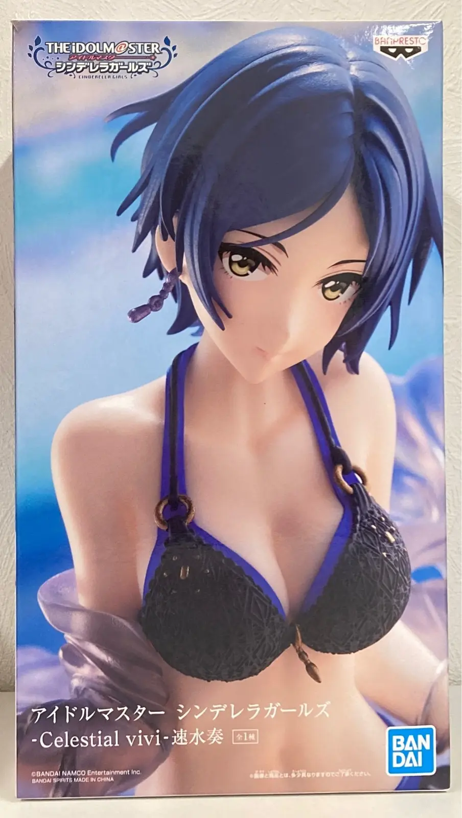 Prize Figure - Figure - The iDOLM@STER Cinderella Girls / Hayami Kanade