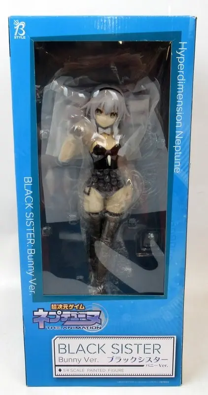 Figure - Choujigen Game Neptune (Hyperdimension Neptunia)