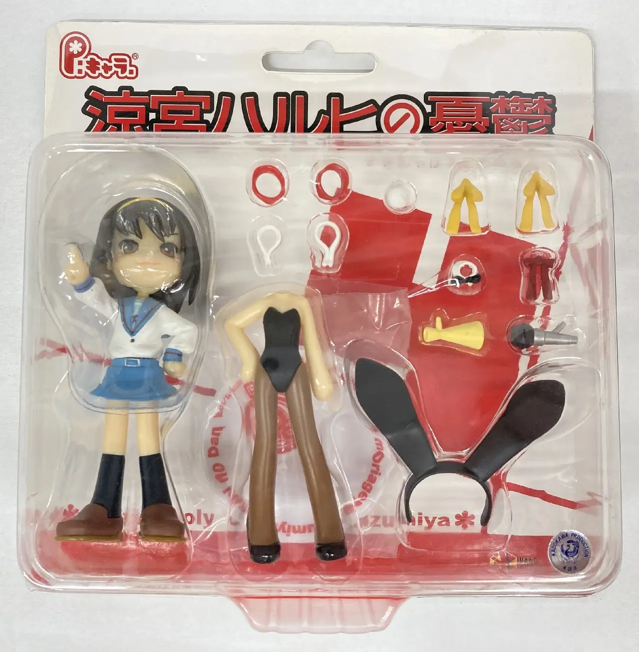 Pinky Street - The Melancholy of Haruhi Suzumiya / Suzumiya Haruhi