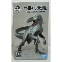 Ichiban Kuji - Dinosaur