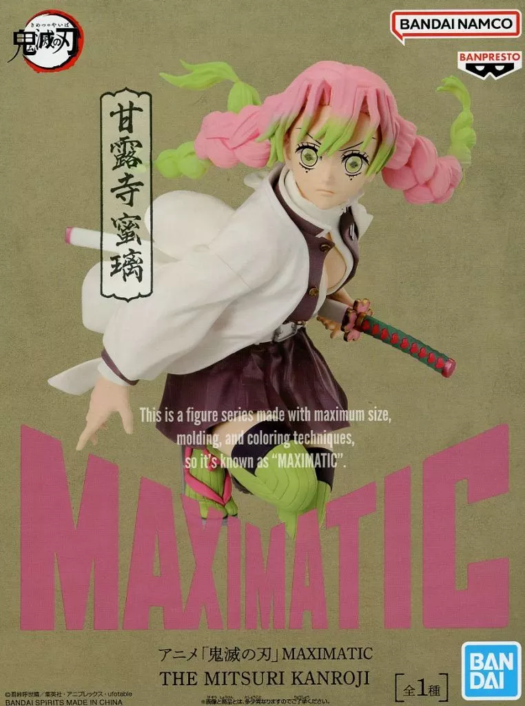 Prize Figure - Figure - Demon Slayer: Kimetsu no Yaiba / Kanroji Mitsuri