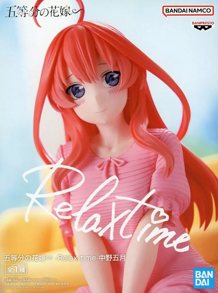 Relax time - 5-toubun no Hanayome (The Quintessential Quintuplets) / Nakano Itsuki