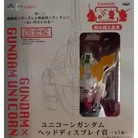 Ichiban Kuji - Mobile Suit Gundam Unicorn