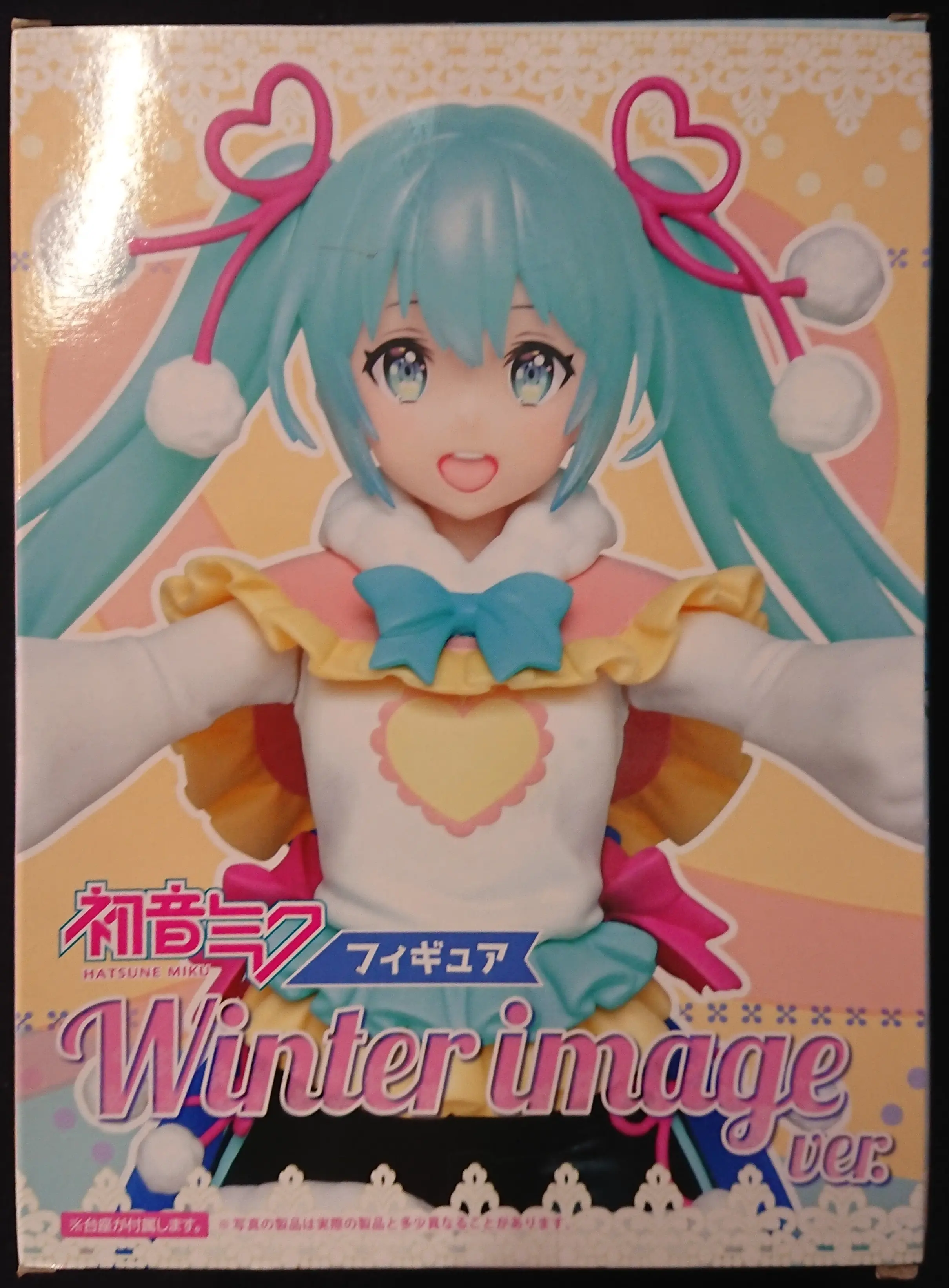 Prize Figure - Figure - VOCALOID / Hatsune Miku