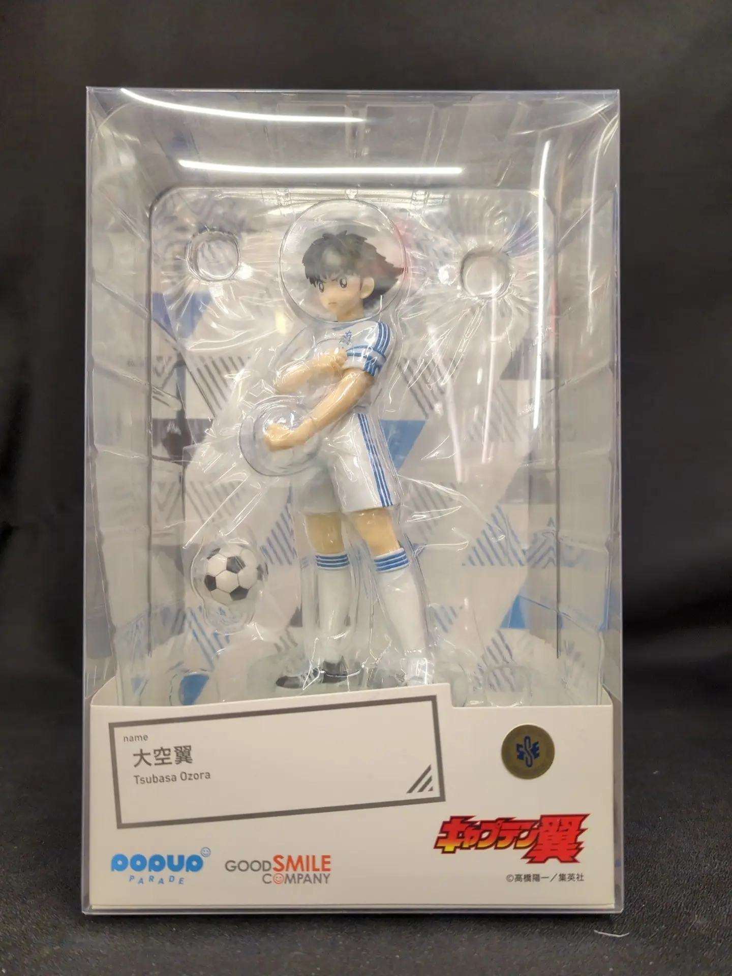 POP UP PARADE - Captain Tsubasa / Ozora Tsubasa