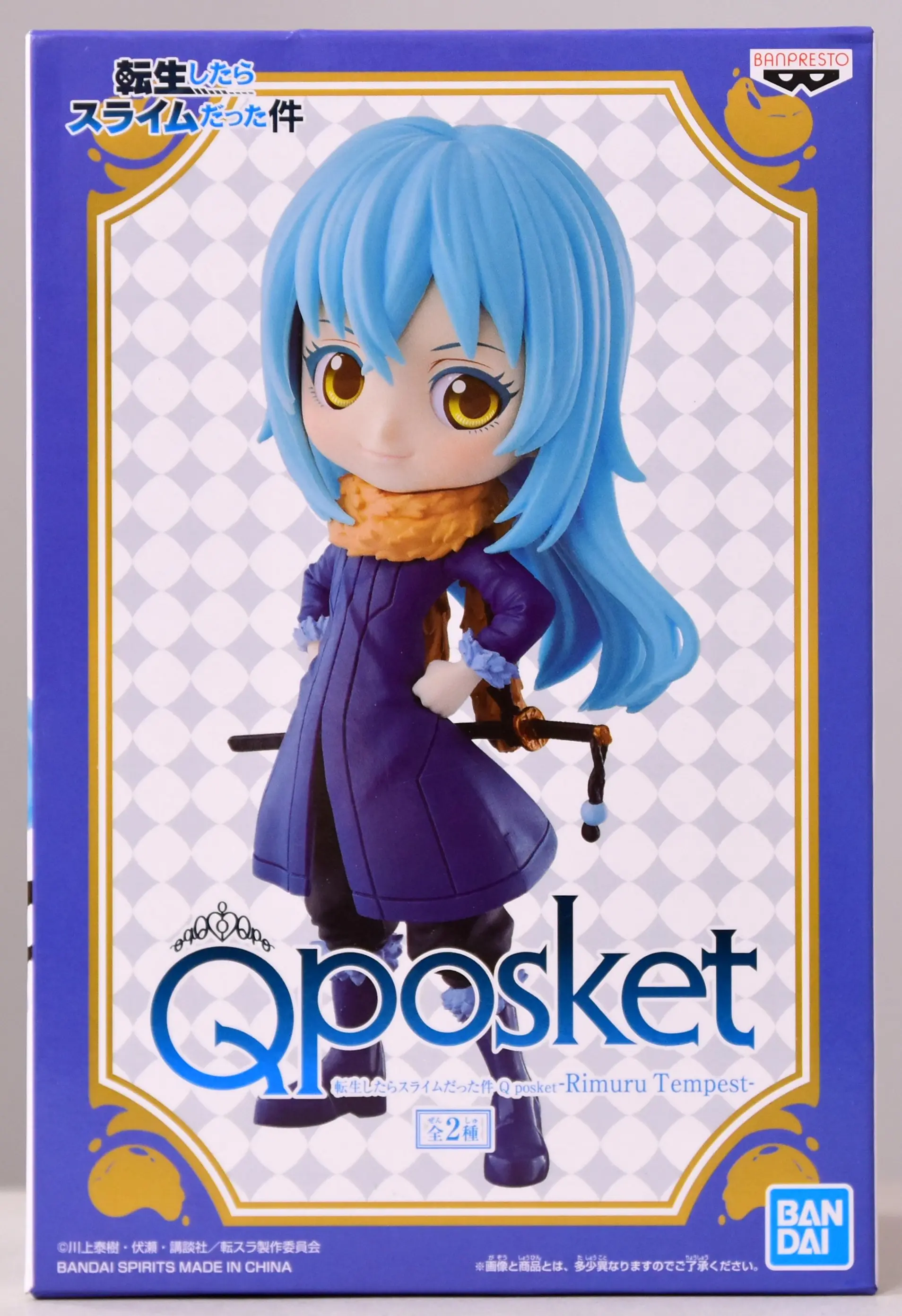 Q posket - Tensura / Rimuru Tempest