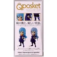 Q posket - Tensura / Rimuru Tempest