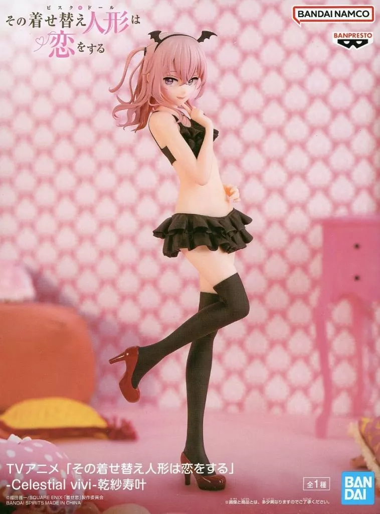 Figure - Prize Figure - Sono Bisque Doll wa Koi wo Suru (My Dress-Up Darling) / Inui Sajuna