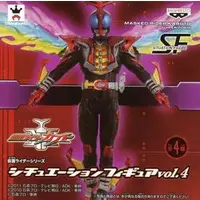 Prize Figure - Figure - Kamen Rider Series