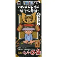 World Collectable Figure - One Piece / Trafalgar Law