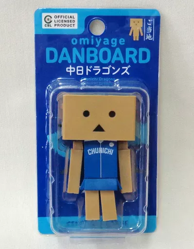 Figure - Yotsuba&! / Danbo