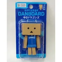 Figure - Yotsuba&! / Danbo