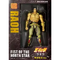 Chozo Kado - Fist of the North Star / Raou