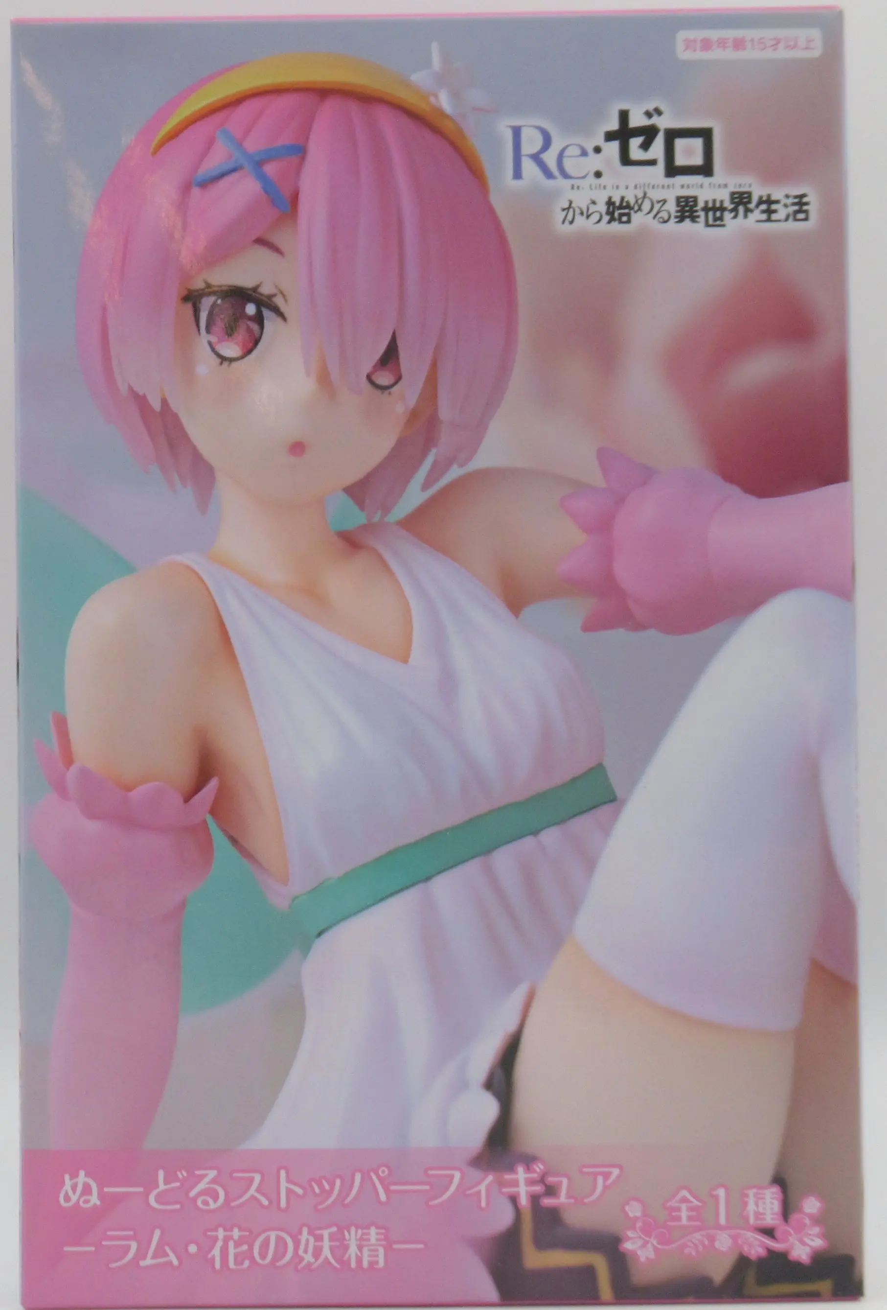 Noodle Stopper - Re:Zero / Ram