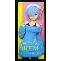 Prize Figure - Figure - Re:Zero / Rem