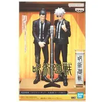 Prize Figure - Figure - Jujutsu Kaisen / Gojou Satoru