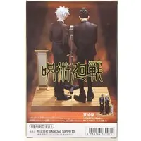 Figure - Prize Figure - Jujutsu Kaisen / Gojou Satoru