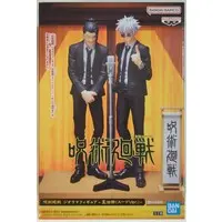 Prize Figure - Figure - Jujutsu Kaisen / Getou Suguru