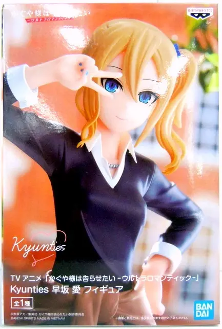 Prize Figure - Figure - Kaguya-sama: Love Is War / Hayasaka Ai