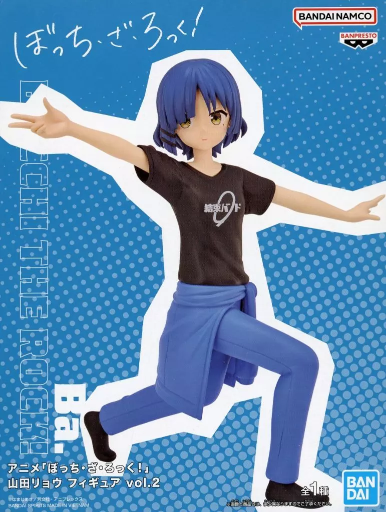 Prize Figure - Figure - Bocchi the Rock! / Yamada Ryou