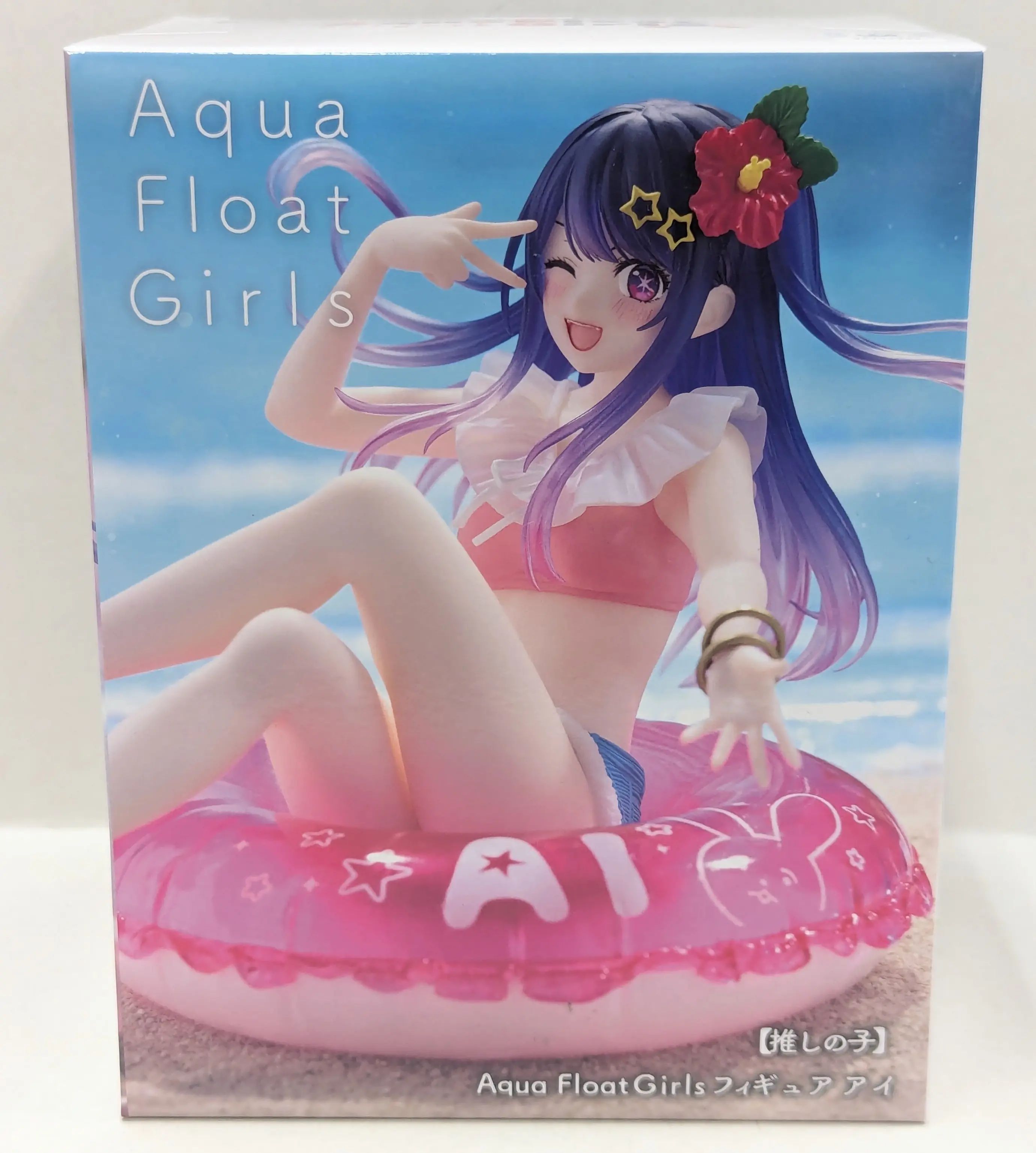 Aqua Float Girls - Oshi no Ko / Hoshino Ai