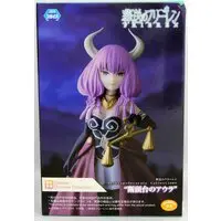 Figure - Prize Figure - Sousou no Frieren / Aura the Guillotine