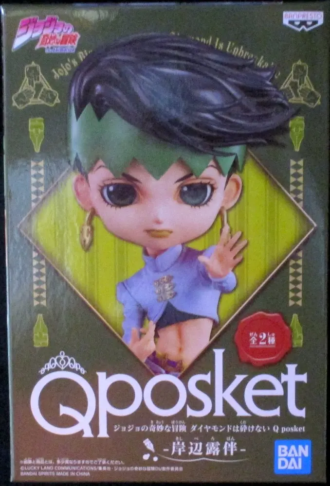 Q posket - JoJo's Bizarre Adventure: Diamond is Unbreakable / Kishibe Rohan