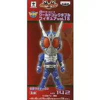 World Collectable Figure - Kamen Rider Series