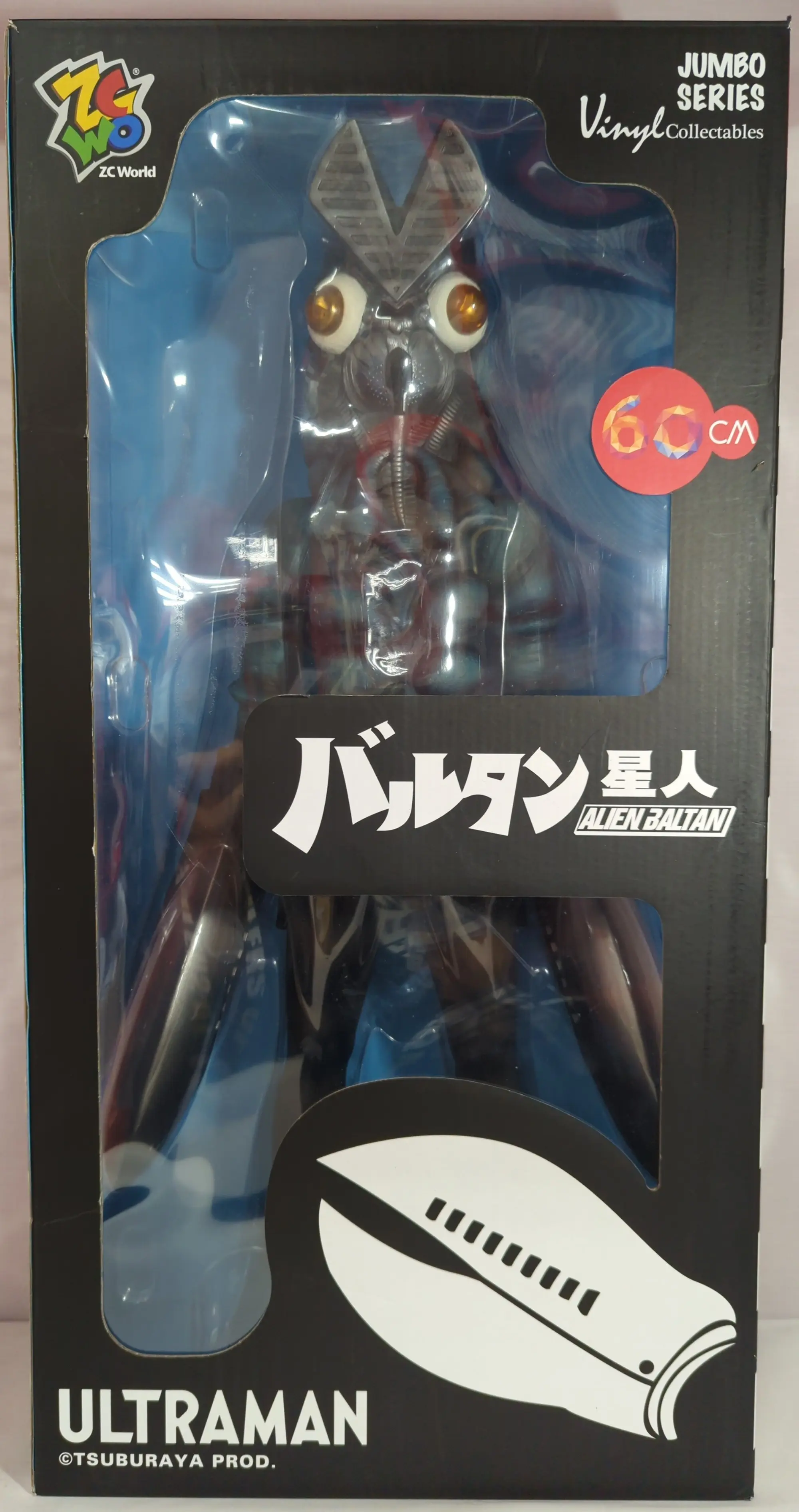 Figure - Ultraman Series
