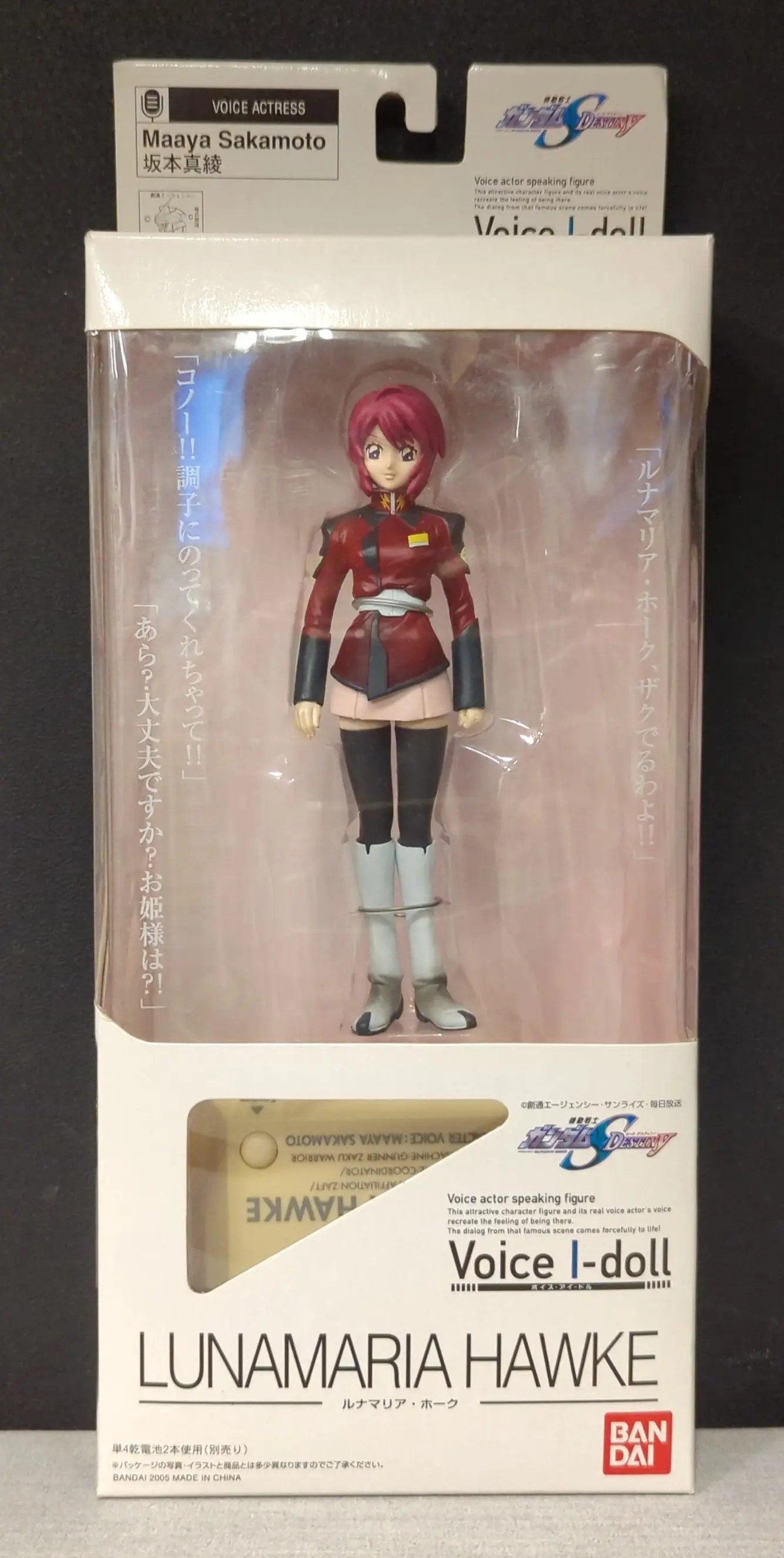 Figure - Mobile Suit Gundam SEED Destiny / Lunamaria Hawke