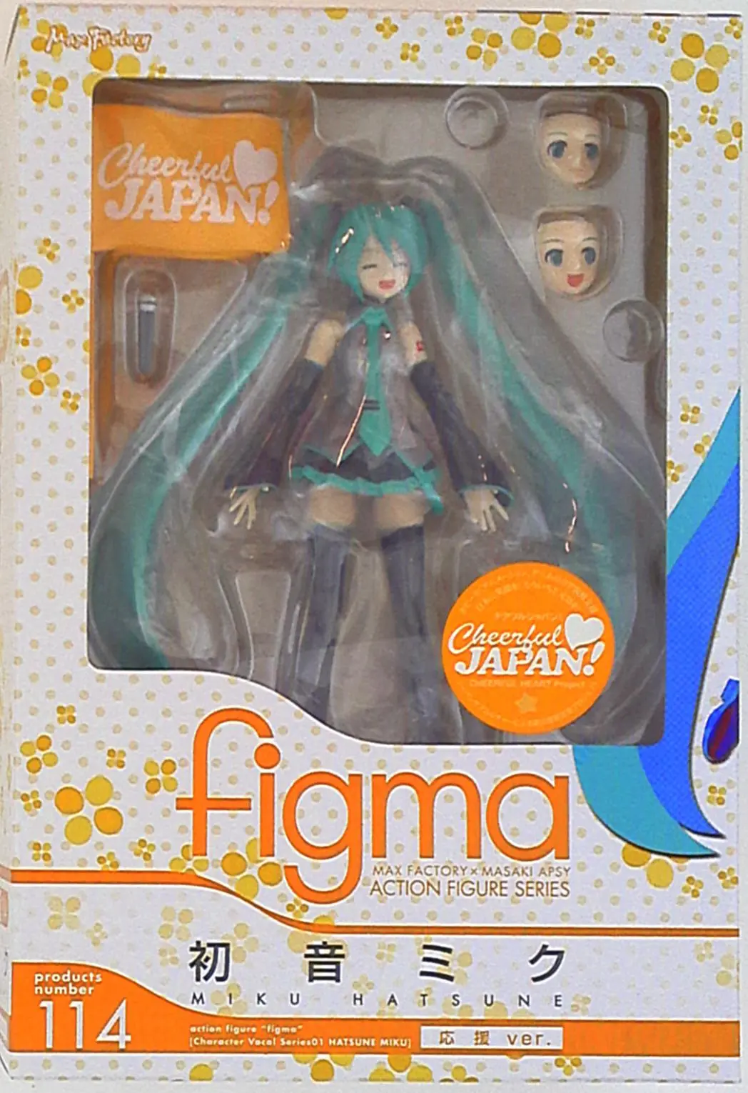 figma - VOCALOID / Hatsune Miku