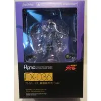 figma - Guyver