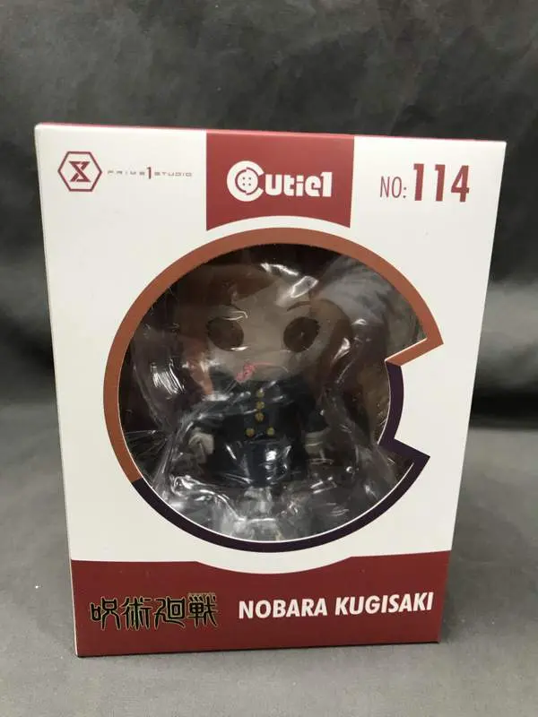 Cutie1 - Jujutsu Kaisen / Kugisaki Nobara
