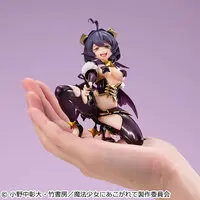 Melty Princess Gushing over Magical Girls Palm Size Magia Baiser Complete Figure