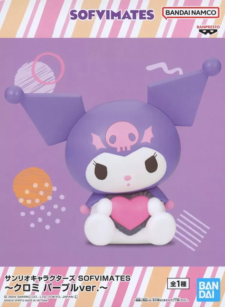 Sofubi Figure - Sanrio