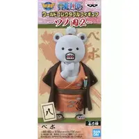 World Collectable Figure - One Piece / Bepo