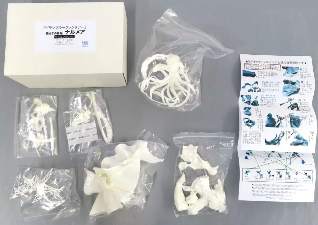 Figure - Garage Kit - Granblue Fantasy / Narmaya