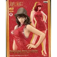 Prize Figure - Figure - Lupin III / Mine Fujiko