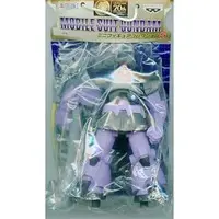 Prize Figure - Figure - Mobile Suit Gundam