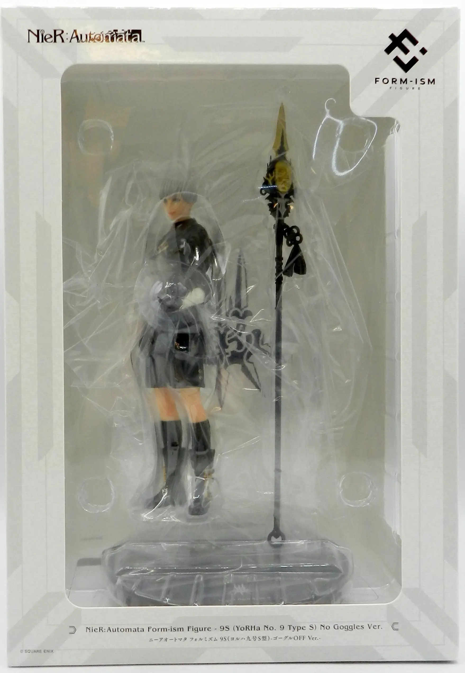 Figure - Nier: Automata / 9S (YoRHa No.9 Type S)